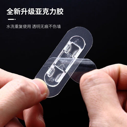 电线固定扣免打孔桌面墙上走线固定器线夹自粘插排线收纳理线夹子 大号适合插排线空调线 30个装