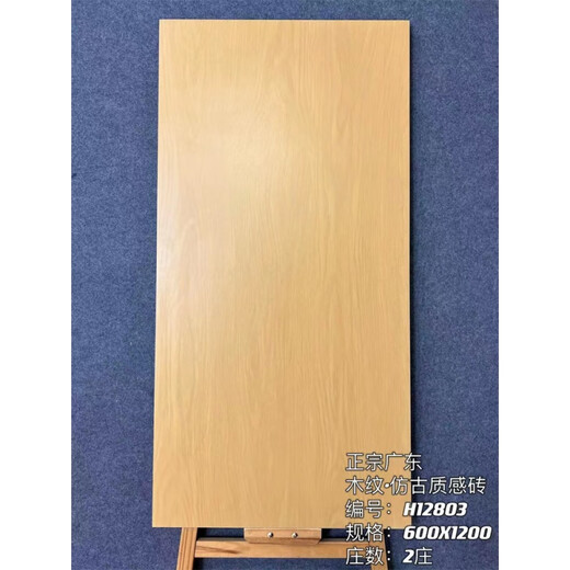 XMSJ Fishbone Grain Wood Grain Tile 600*1200 habitaciones Sala de comedor de comedor Herringbone empalmado Azulejos de piso de madera sólida H12801 Price de una pieza 2 piezas/caja 600*1200 Cinco cajas que comienzan sin envío