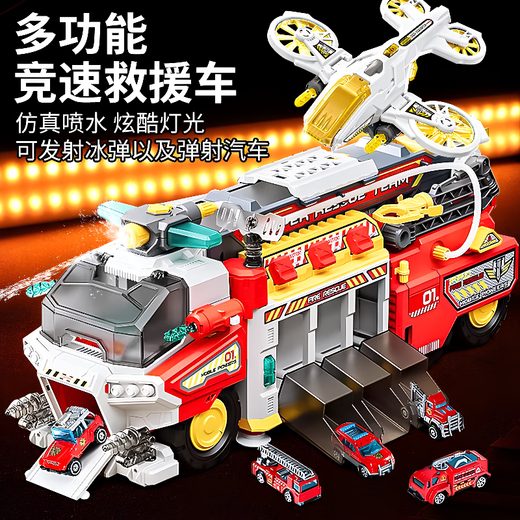 Idol Cat (Idol Cat) Track Alloy-Auto-Puzzle-Spielzeug für Jungen Geburtstagsgeschenke für 3-6 Jahre alte Jungen und Babys Kindertag Feuerwehrwagen [6 Legierungspfus + Flugzeug + Exquisite Geschenkbox] [Gleiches Modell für Sam] kann Wasser für zwei, drei, vier, fünf und sechs Jahre alt sprühen