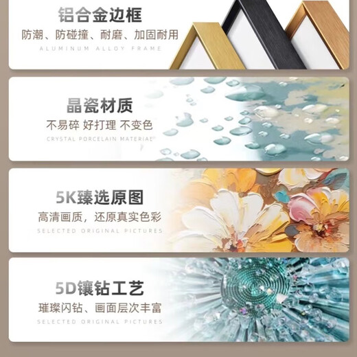 
GANHUA GANHUA GANHUA Living Room Decoration Painting Sofa Background Wall Hanging Painting 2025 New Light Luxury Wall Painting Blessing JD15849 Left and left and right 30*40 60*40 in the middle