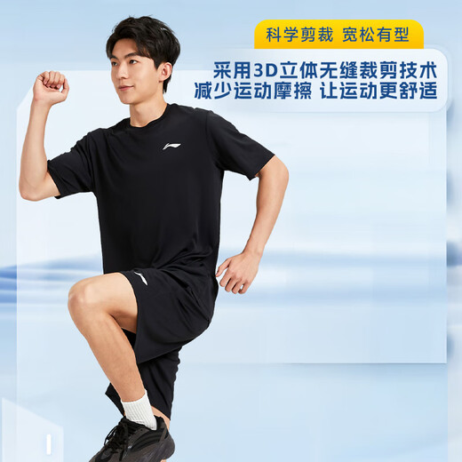 李宁运动套装男士夏季冰丝短袖短裤速干衣跑步t恤羽毛球服健身篮球服