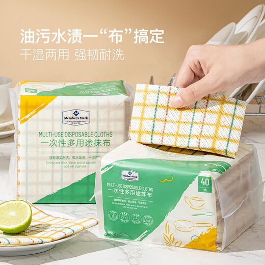 Disposable dishwashing cloth, 40 packs, multi-purpose, wet and dry use, strong and washable, multi-scenario, 6 packs (240 packs) in the bag