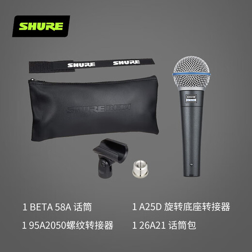 SHURE BETA58A SM58S wired dynamic microphone karaoke live stage performance playing and singing recording microphone BETA58A + 5m XLR cable + floor stand