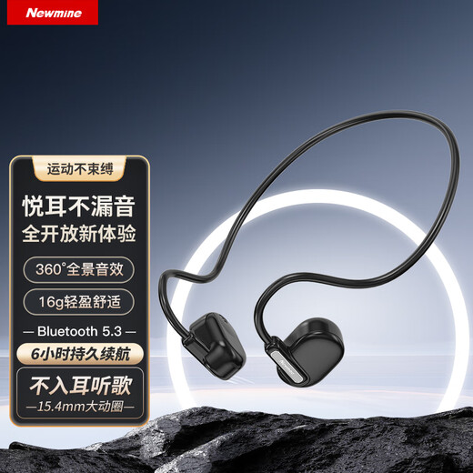 Newman mini6S open and non-in-ear丨bone conduction concept head-mounted over-the-ear Bluetooth headset open true wireless non-in-ear comfortable sports and running ear clip-on headphones