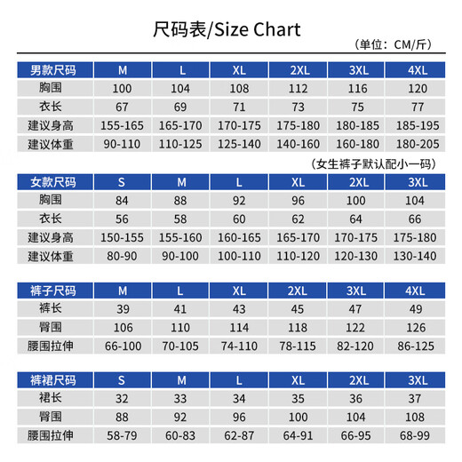 圣希奴（SaintsYno）羽毛球服速干男女运动套装网球服乒乓球服运动短袖上衣透气训练服 G702B女绿色+303白裙裤 L