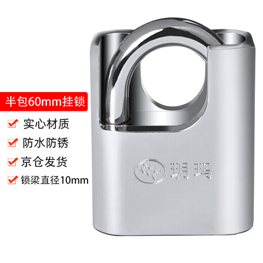 Yuema padlock warehouse concierge door padlock car compartment anti-theft window padlock half pack anti-shear padlock 274B