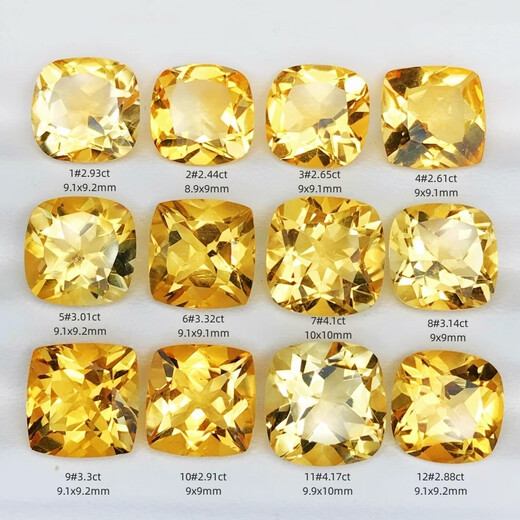 Blue Xianghe 4 square citrine bare stone ring inlay customized 18k gold and silver men's and women's ring pendant earrings gift bracelet 2.65 carats 3#