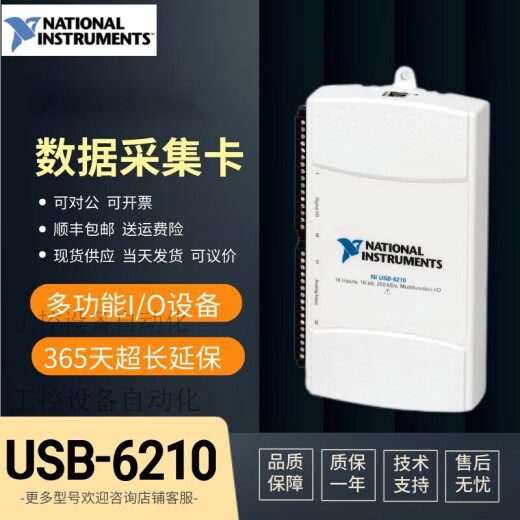 NI/6210/6211/6212/6216/6218数据采集卡 USB-6009