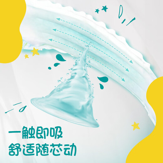 Pampers Pant-up Pantal