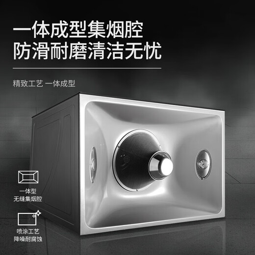 佰德好太太抽油烟机 中式油烟机吸力大 出租房公寓厨房顶吸油烟机 智能语音大彩屏自动清洗 单抽脱排油烟机 【圆网】机械按键+全封电机+1.5米烟管 【自行安装】