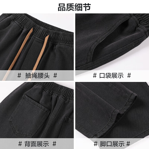Pull back jeans men's spring and autumn loose straight pants men's American retro wide-leg casual trousers black gray XL