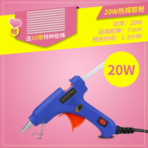 EXPLOIT hot melt glue gun home handmade DIY electric glue gun 7MM11MM transparent glue stick black strong high adhesive 7mm special glue stick (full box)