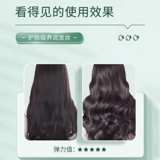 Orpheus Elastane No-Rinse Curl Styling Milk Moisturizing Repair Dry and Frizzy Hair Styling Cream After Perm, Moisturizing Styling Milk 2 Bottles 300ml