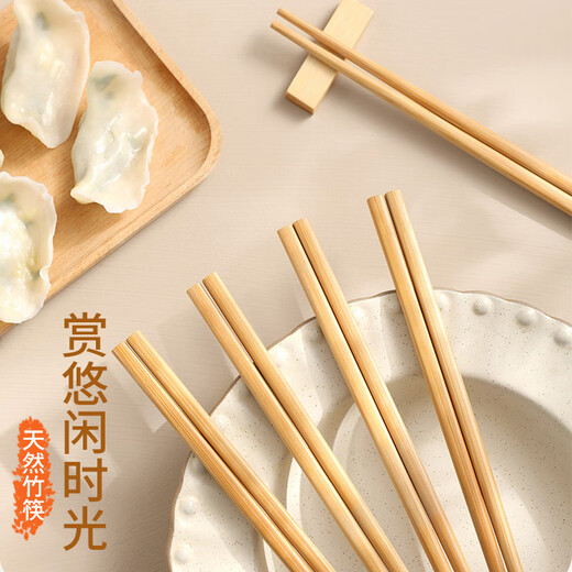 星坊天然竹筷子不易发霉无漆无蜡原竹耐高温家用竹筷餐具套装火锅筷 24cm20双装