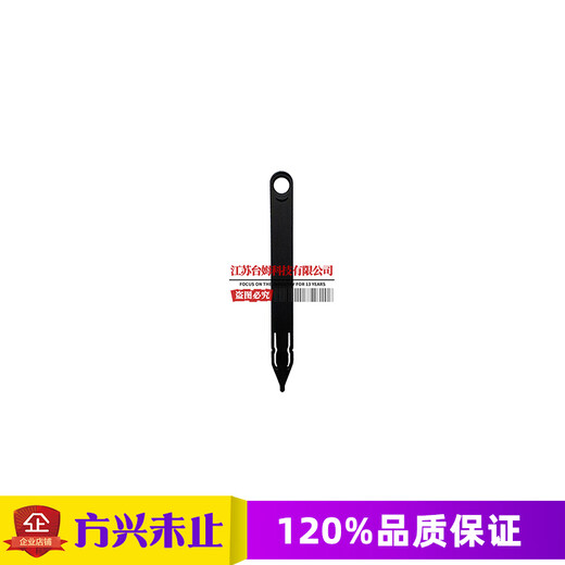 ABB机器人DSQC679示教器触摸笔3HAC035075-001 手写触控笔 输入笔