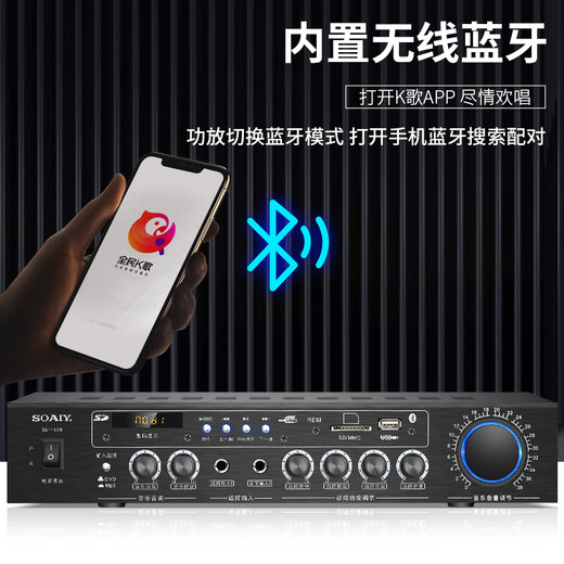 索爱（soaiy）M38Y【国家补贴】家庭影院KTV音响套装卡拉OK点歌机一体机电视商用门店专业功放音箱话筒组合8英寸