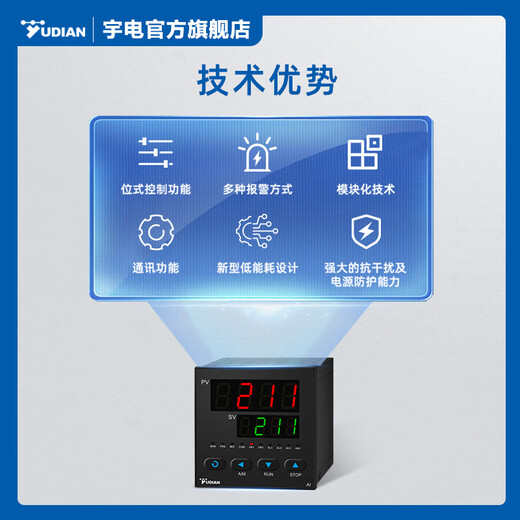 宇电单路测量显示报警仪表AI-501 500 701多路巡检仪AI-702 704 706M AI-702M（0.2级精度 2回路） 【在线工程师 一对一服务】