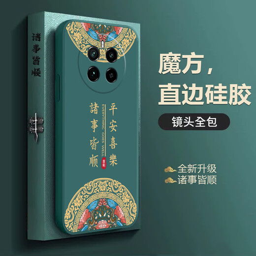 Bai Puda Realme Realme Gt5pro Mobiltelefon Hülle RMX3888 Anti-fallende nationale Trend weiche Shell Chinesische Stil neuer Text Matte Viel Glück Hülle Upgrade Lack Anti-Wear Anti-Color Fading Männer und Frauen Gras grau-CW Alles geht reibungslos Reich GT5PRO