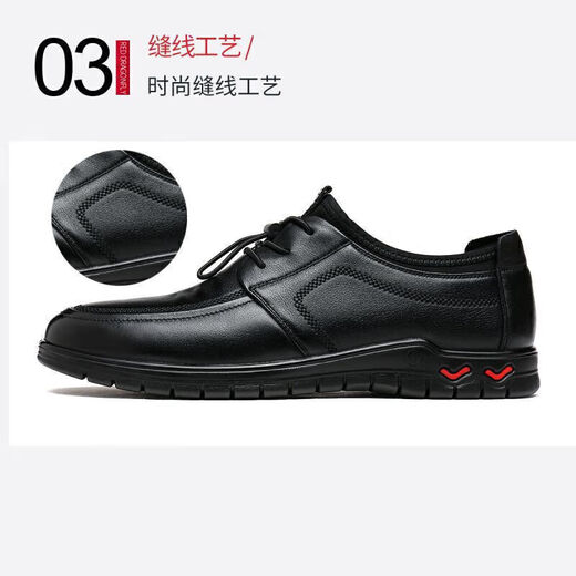 红蜻蜓七夕礼物皮鞋男时尚潮流运动系带男鞋软底休闲鞋WTA41121黑色42