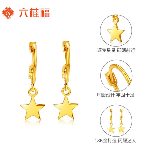 Liuguifu Jewelry Yellow 18K Gold Earrings Zhumengxing Earrings Women's EK0200060