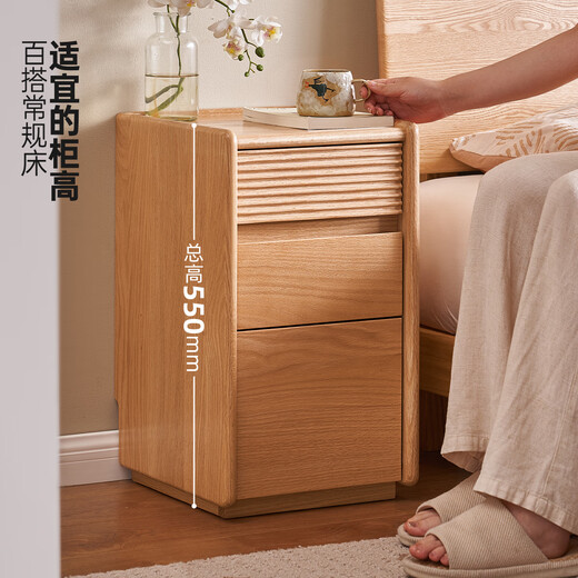 Mesa de noche de madera sólida original estilo de roble de roble moderno pequeño gabinete de almacenamiento de noche extremadamente estrecho L7027 [roble] Mesa de noche estrecha de tres pulsas 320*360*550 mm