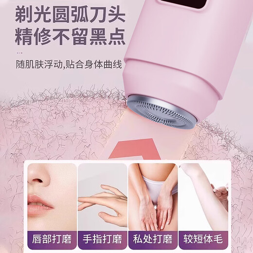 KONKA double-headed electric shaver for private parts, men and women, pubic and armpit hair removal device, hand hair, leg hair, lip hair, full body razor, armpit bikini shaving artifact trimmer, flagship model lilac - powerful movement + safety blade + comfortable without leaving black spots