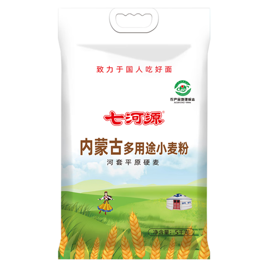 七河源河套平原多用途小麦粉10斤 内蒙古面粉【新国标:GB/T1355-2021】 多用途小麦粉5kg