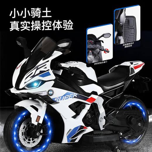 Bedochi Children's Electric Motorcycle grande puede tomar un cochecito de regalo de cumpleaños de bebé de doble conducción de automóvil eléctrico de motocicleta doble. Luxury White + Configuración completa + Batería de 12v12a + Bolsa de regalo