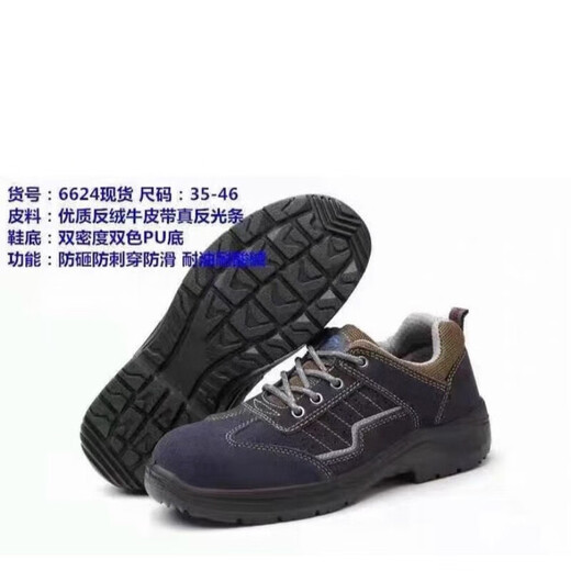 Gubang Troop Protection Chaussures Chaussures de sécurité Four Seasons Anti-smashing and anti-Puncture Isolation Resight Acid Acid and Alkali Anti-Slip Steel 6624 (Gray) 40