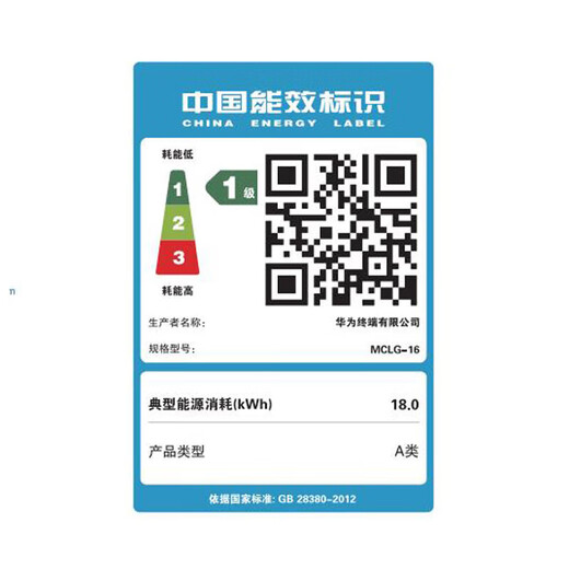 Huawei (HUAWEI) MateBook D16 laptop government subsidy 16-inch 2025 new Linux version standard pressure Core thin and light study office notebook pre-installed Windows custom i5 13420H 16G+2T gray