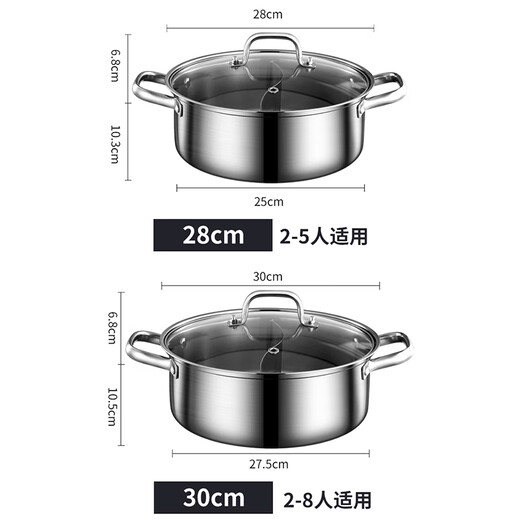 YUTAI Yuanyang Pot 304 stainless steel induction cooker special soup pot thickened three-layer compound bottom shabu-shabu hot pot basin 30cm