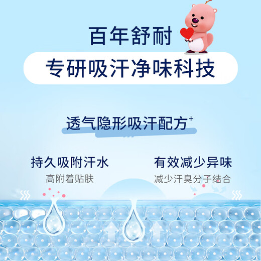 Shunai loppy co-branded women's refreshing body deodorant roll-on liquid Yiran cotton fragrance 50g long-lasting dry and clean smell