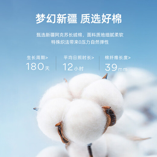 雅戈尔（YOUNGOR）长袖衬衫男白色DP免烫衬衫棉弹面料微弹柔软丝滑新品 GLDD100217AFY黑色 39