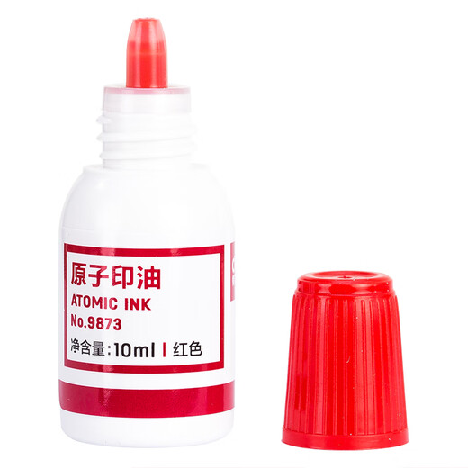 得力公章印泥9863ES快干印台财务印章公司盖公章速干印油办公用品 得力9873原子印油(红色)