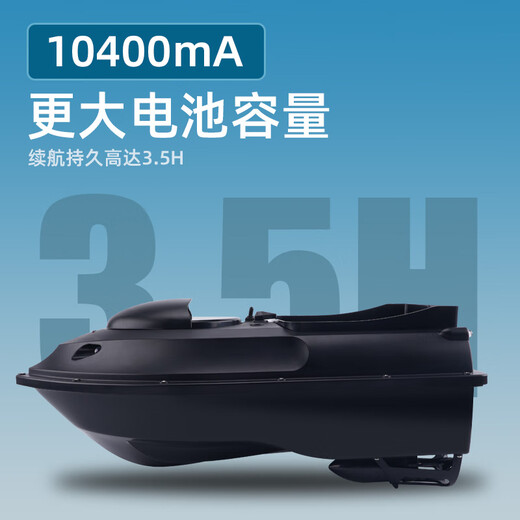 
Tough guy king gps bait boat remote control boat new fishing special automatic return positioning hook and bait delivery high power full set [Xuanhei 8000 rev] Large single warehouse
