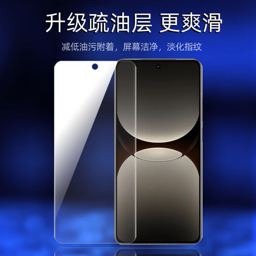 Realme Realme Realme GT7pro original high definition soft film gt7pro mobile phone film RMX5010 original plastic soft film original high definition soft film 5 pieces of gift realme GT7Pro