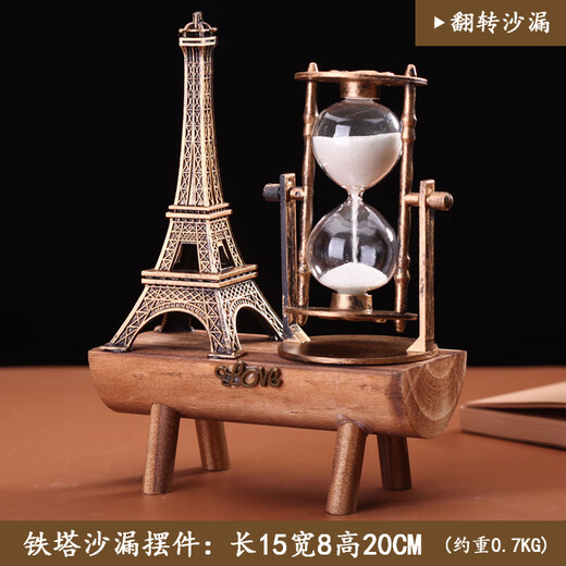 【率超99%同款】水晶球沙漏计时器创意摆件复古流沙家居装饰品埃 安全包装 1047款金(无灯光无音乐)