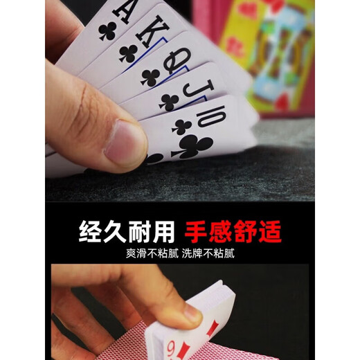 魔术扑克牌背面认牌990魔术扑克牌背面认牌德州正点宾王特 三A9888 高质量1副装