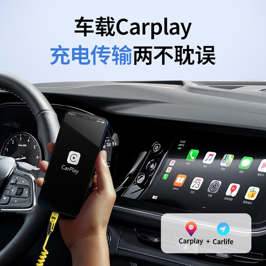 Beimo 1,5-Meter-Auto-Federkabel für Apple und Huawei Android Zwei-DRAG-Zwei-Daten-Kabel Dual 65W schnelles Lade-iPhone Mobile Autokabel iPad Tablet Blitzladung 1,5 Meter 65W Gelb Feder schnelles Ladekabel-in-Eins-Eins-Eins