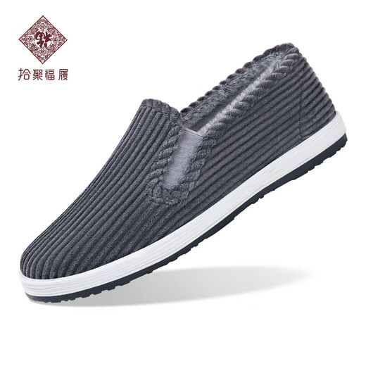 Shiju Old Beijing Cloth Shoes Men's Cotton Shoes Winter Mille Layer Sole Handmade Cloth Shoes Middle-aged and Elderly Dads Add Velvet Warm Men's Shoes Gray 42