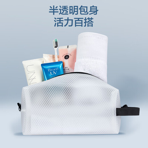 JD.com Travel Toilettes 3L Sac de maquillage pour hommes et femmes Sac de rangement Sac de rangement portable Sac de gymnase blanc