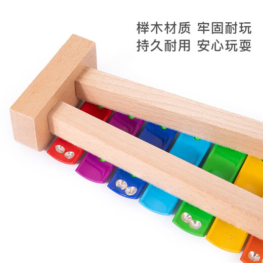 
Jingqiao Children's 15-scale aluminum sheet hand-knocking piano hand-knocking xylophone musical instrument set CL toy iron sheet beech wood 15-tone piano