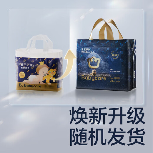 babycare皇室狮子王国弱酸拉拉裤bbc宝宝尿片夏季超薄透气婴儿尿不湿尿片 3XL 1包 4片 试用装【适合≥17KG】