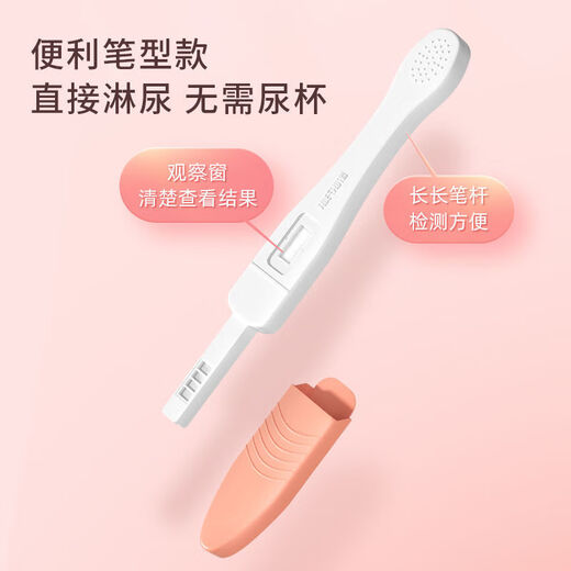 Pregnancy test stick early pregnancy test paper early pregnancy accurate pregnancy test stick female test pregnancy test strip high precision test pen 20 early pregnancy test paper plus urine cup 20