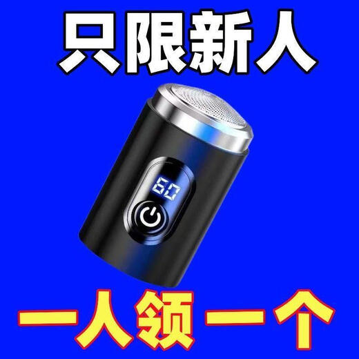 大功率德国进口全自动胡须刀剃须刀电动便携式原装修剪神器刮胡子 【新款加强续航988天】9922转 【德国小刚炮】活动价后