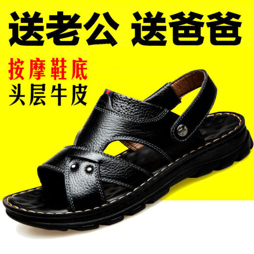 回力瑞2025新款牛皮厚底按摩底凉鞋男两用夏季男士凉鞋休闲沙滩鞋子男 9928棕色【升级版】 38