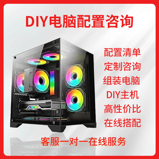 Intel i5/i7/i9 level independent display GTX1660TI live game e-sports chicken editing design rendering assembly computer host DIY complete set configuration sixteen i9 11900F RTX2060S