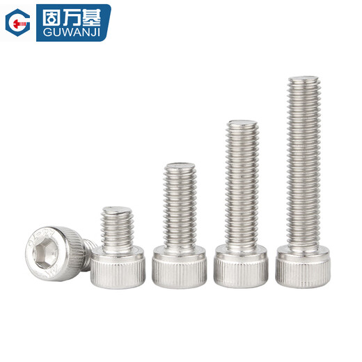 Guwanji 316 stainless steel cup head hexagonal screw cylindrical head screw bolt M2M3M4M5M6M8M10M M16*90 2 pieces