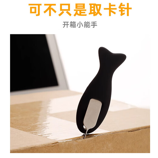Dipur Mobile Card Pickup Nadel SIM-Kartenabdeckungskarte Trokar Multifunktionskarte Pickup-Karten-Pull-Karten-Öffnungskarte Ersatzkarten Ersatztool tragbar