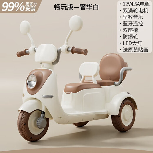Hello Baby 2025 nouvelle voiture électrique pour enfants moto double tricycle peut s'asseoir sur batterie parent-enfant voiture télécommande voiture blanc/double entraînement double moteur batterie 12V4 + télécommande